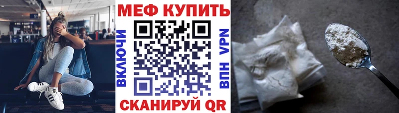 Что такое Новосокольники COCAIN Конопля Меф A-PVP ГАШ