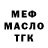 ТГК жижа Wary TNAJ