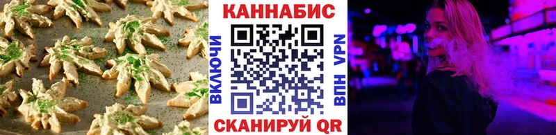 Canna-Cookies марихуана  Новосокольники 