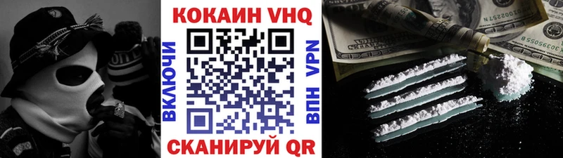 дарнет шоп  KRAKEN ONION  КОКАИН FishScale  shop состав  Новосокольники 