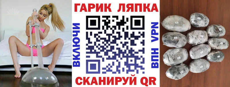 Гашиш гашик  гидра сайт  Новосокольники 