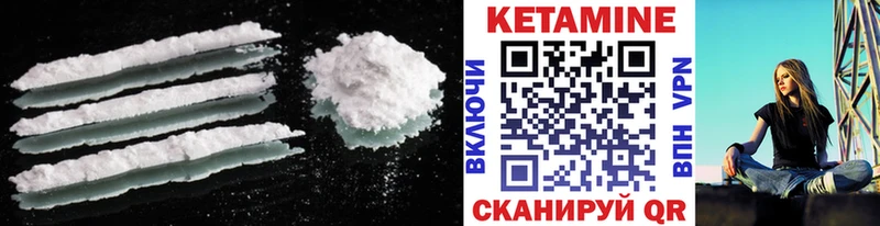 где можно купить наркотик  Новосокольники  КЕТАМИН ketamine 