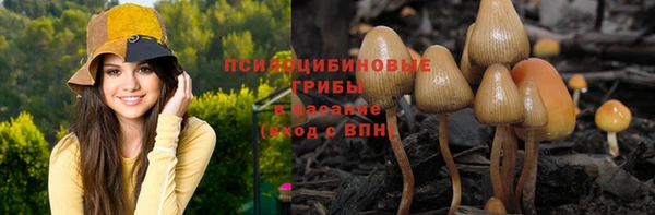 mdma Бронницы