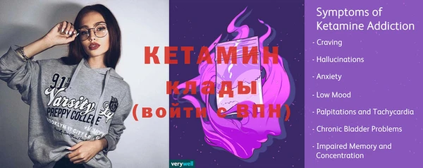 твердый Бугульма