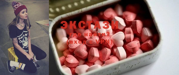 марки lsd Бородино
