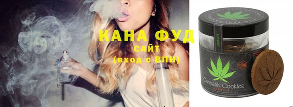 твердый Бугульма