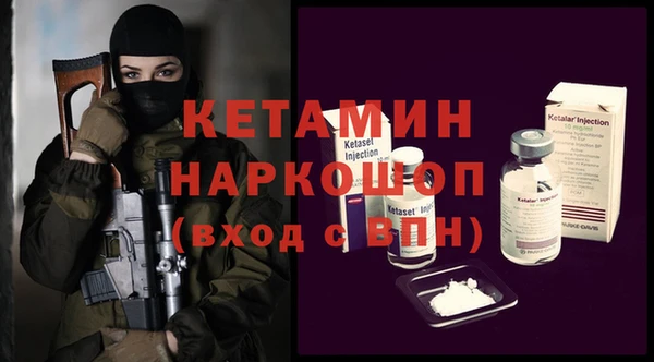 марки lsd Бородино