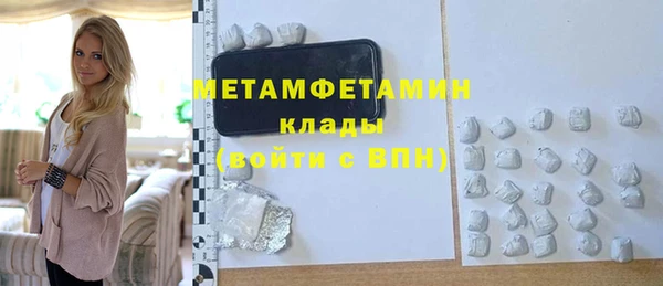 твердый Бугульма