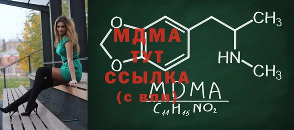 mdma Бронницы