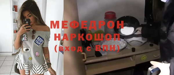 метамфетамин Верхний Тагил