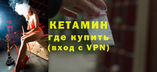 марки lsd Бородино