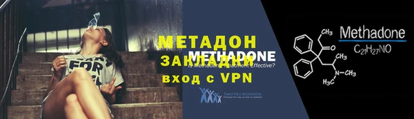 марки lsd Бородино