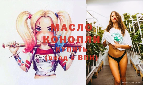 марки lsd Бородино