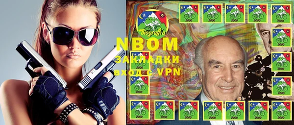 твердый Бугульма