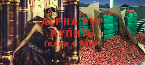 твердый Бугульма