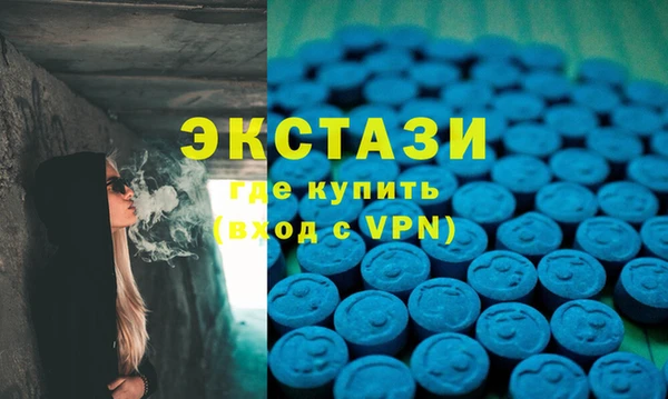 марки lsd Бородино