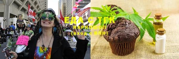 mdma Бронницы
