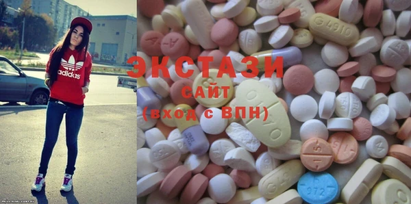 mdma Бронницы