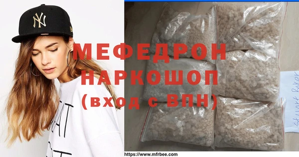 mdma Бронницы