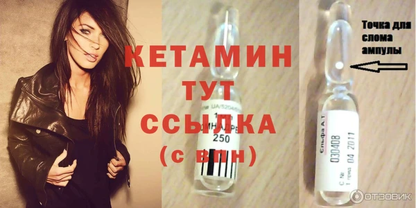 твердый Бугульма