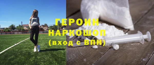 метамфетамин Верхний Тагил