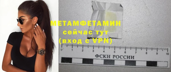 твердый Бугульма