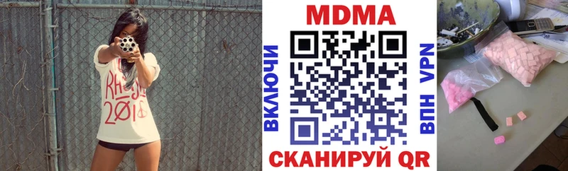 MDMA молли  Новосокольники 