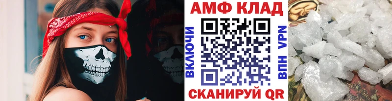 Метамфетамин Декстрометамфетамин 99.9%  Новосокольники 
