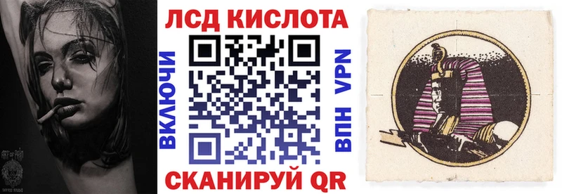 купить наркотики сайты Новосокольники Марки N-bome 1500мкг