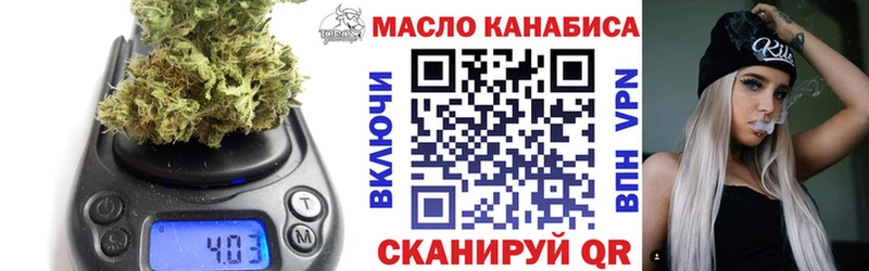 дарк нет как зайти Новосокольники Дистиллят ТГК концентрат
